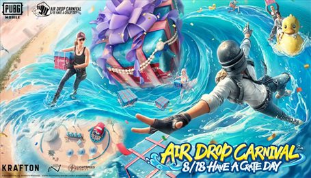 地铁逃生魔改obb文件(PUBG MOBILE)