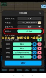 创游世界2023最新版