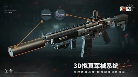 少前2追放公测版