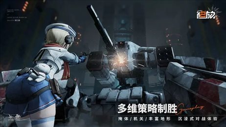 少女前线2追放公测版