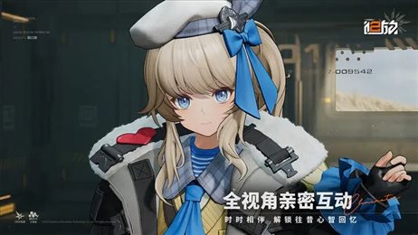 少女前线2追放公测版