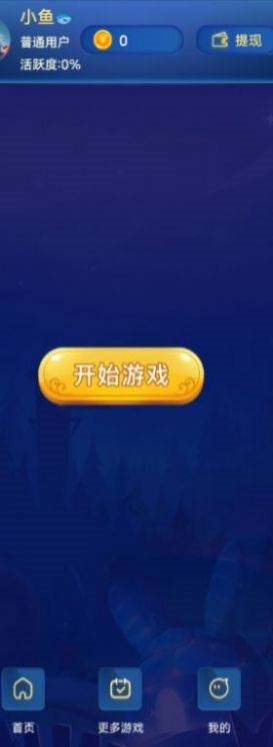 魔盟网