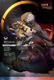 少女前线2追放官网版