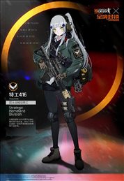 少女前线2追放官网版