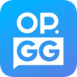 op.gg韩服版(OPGG)