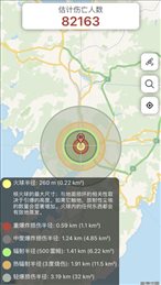 核弹模拟器地图版安卓版(NukeBlast)