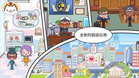 米加大象公寓更新
