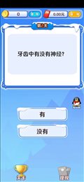 欢题宝藏