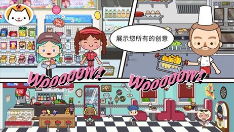 米加大象公寓更新