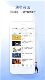 学习兴税