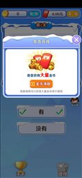 欢题宝藏