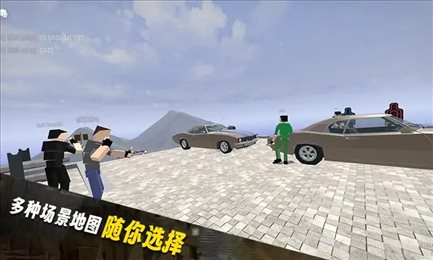 自由沙盒世界模拟器