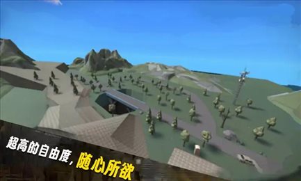 自由沙盒世界模拟器
