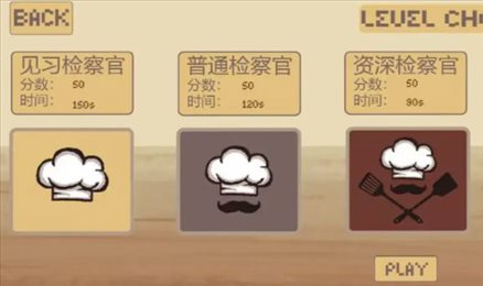 BALA游戏