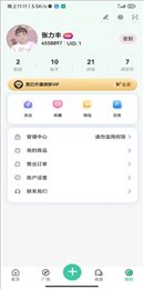 须弥社区官方正版