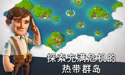 海岛奇兵单机版无限钻石