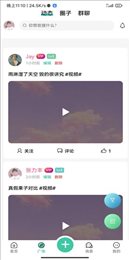 须弥社区官方正版