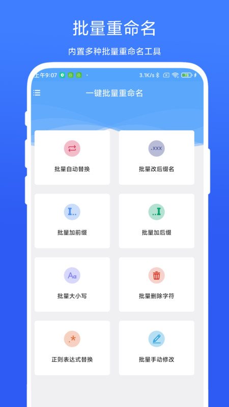 魔盟网