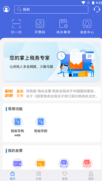 魔盟网