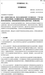 一丰E家