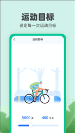 乐跑伴侣