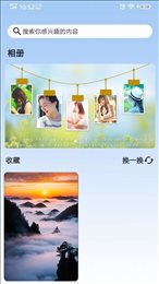 谊峰图片修复