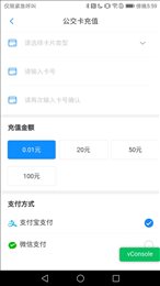 漾泉行app