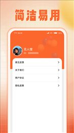快看趣极