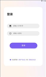 高瞻教师端