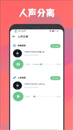 纹绣大师