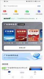 律满意