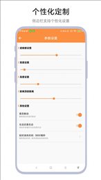 侧边栏待办事项