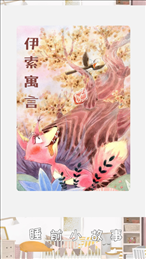 童心趣源