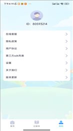 充电大玩家