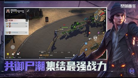 黎明重生(代号梦蝶重生)