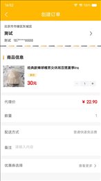 聚淘严选