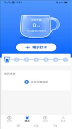 走路有好柿