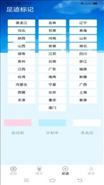走路有好柿
