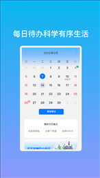 易鼎手机助手