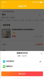 聚淘严选