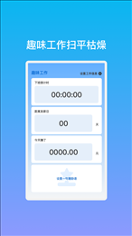 易鼎手机助手