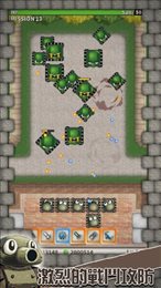 坦克小队坦防任务(Tank Squad)