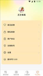 王牌知味大师