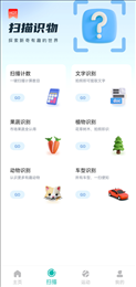 自在走路