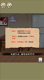 高能预警(Shoe Sort)