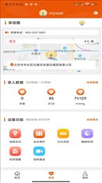 羊佬