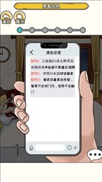 高能预警(Shoe Sort)