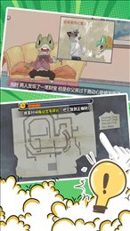 剧情重构密室解密