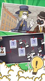 剧情重构密室解密