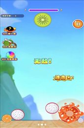大大大西瓜
